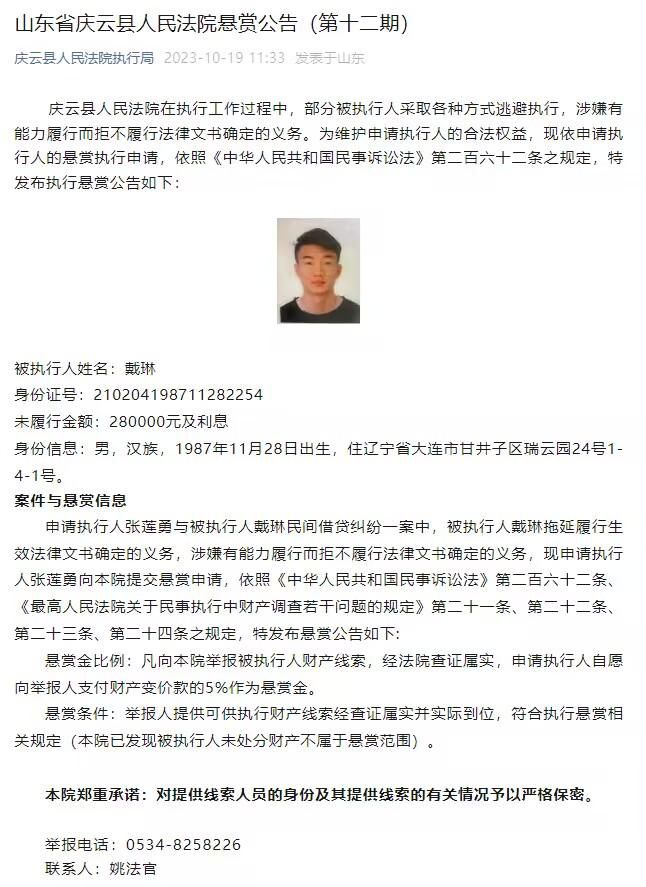 担任Mediaset解说嘉宾的意甲前裁判切萨里表示：“他会被至少禁赛2场，至少2场。